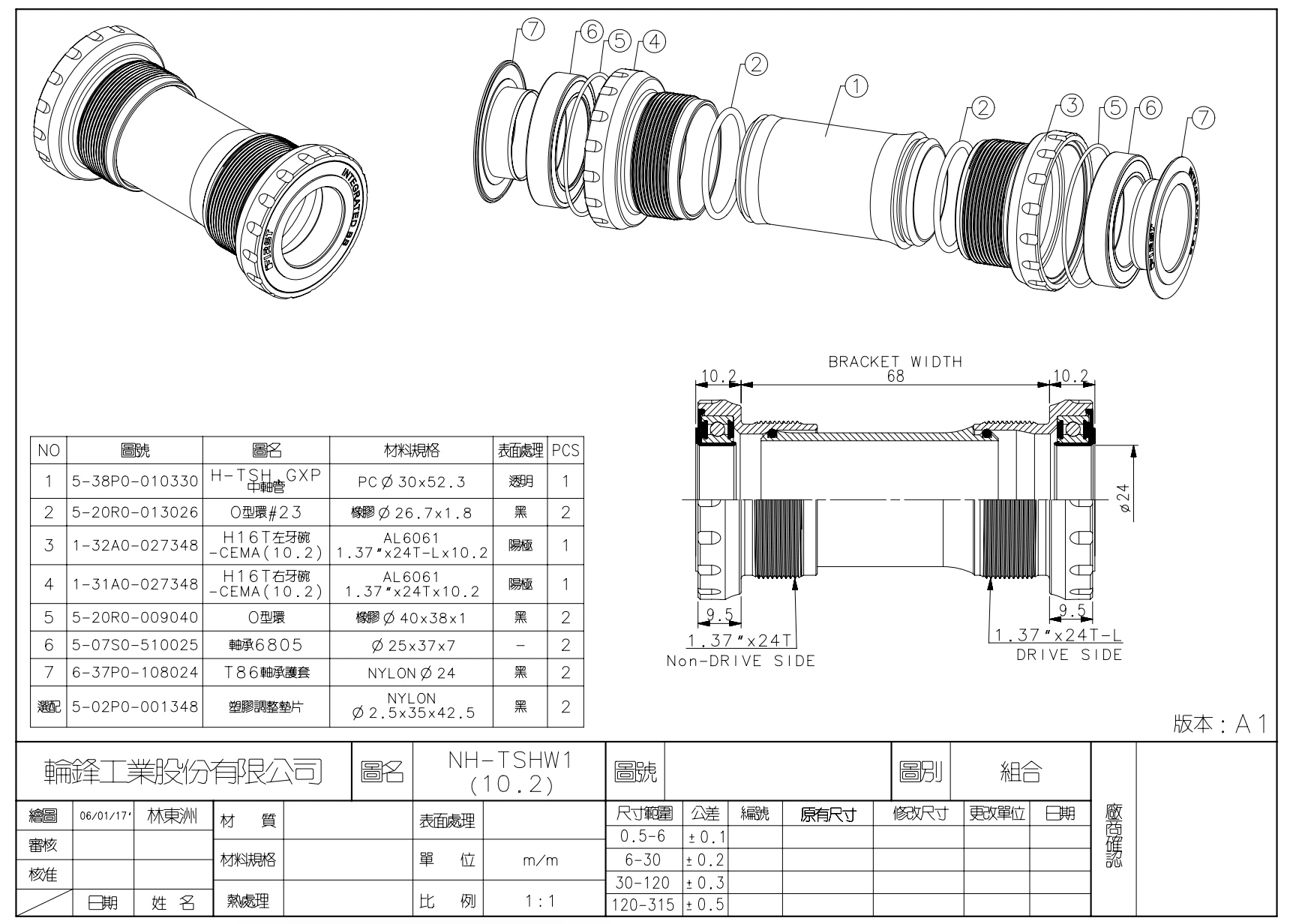 FIRST Boitier De Pédalier Euro BSA M24 68-73mm Type Shimano 2 FIRST Boitier De Pédalier Euro BSA M24 68-73mm Type Shimano – Image 2